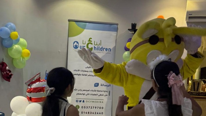 معايدة ابناؤنا