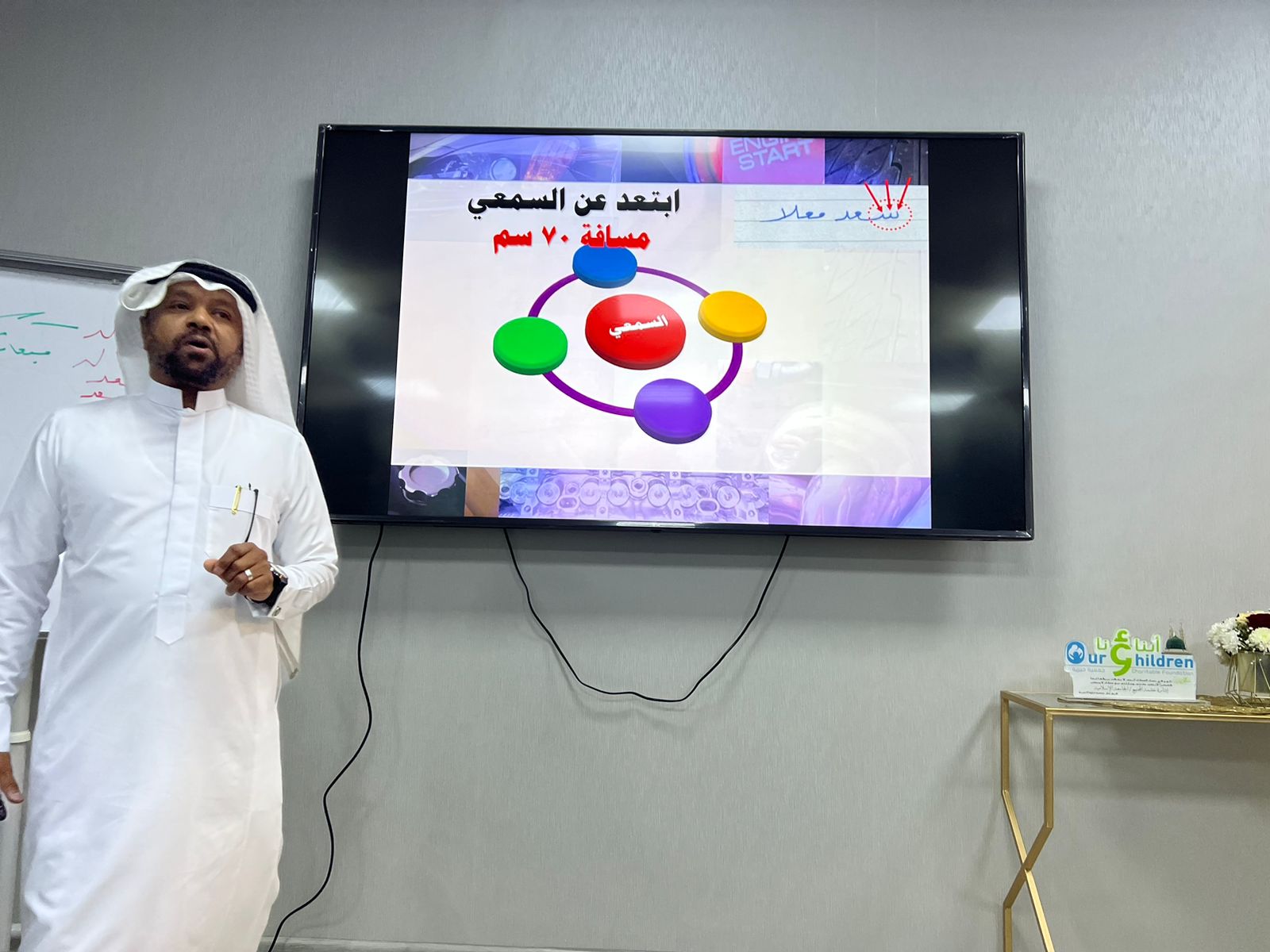 برنامج برمجة العقل للتميز والنجاح