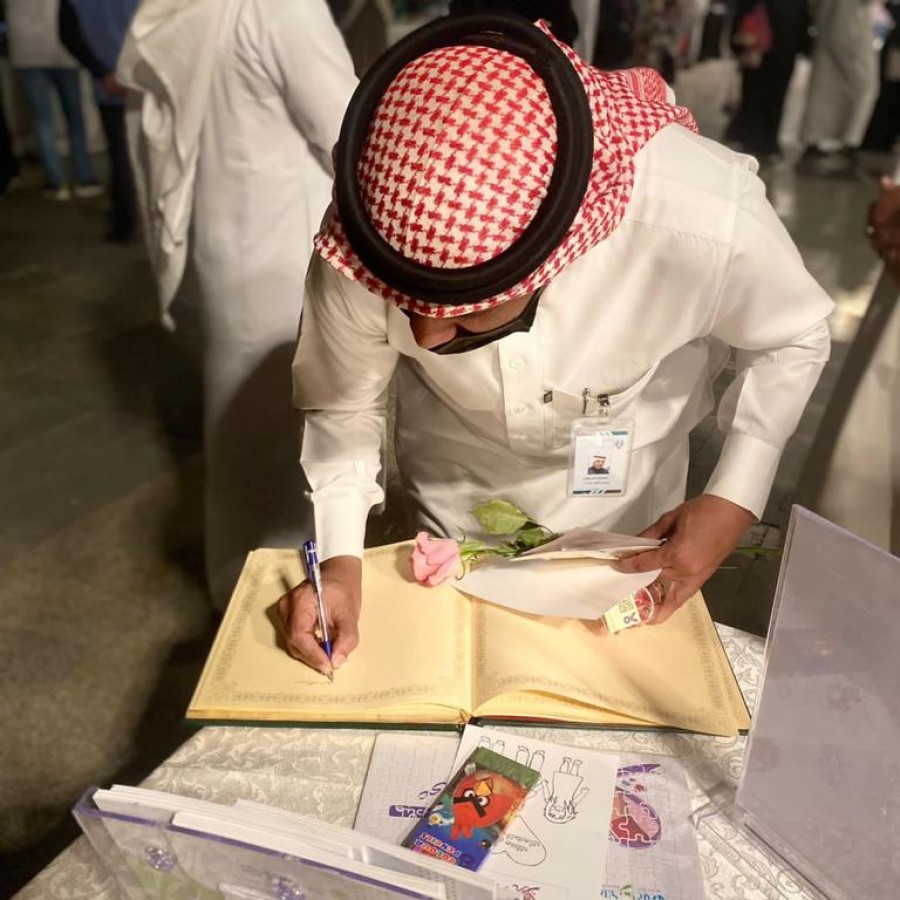 مبادرة معرفتك تنقذ طفلك 