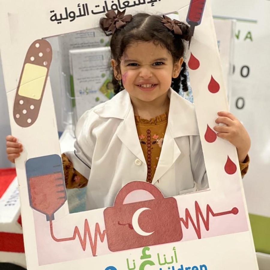 مبادرة معرفتك تنقذ طفلك 