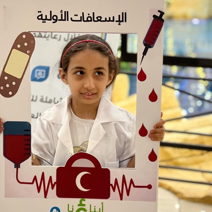 مبادرة صحتي فحصي 2022